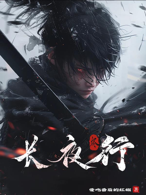 被师姐和魔尊同时看上,我该选谁