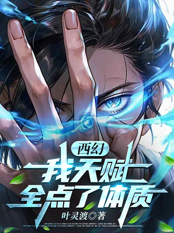 我真不是亡灵圣法师啊!