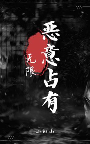 逢祟