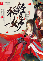 轻狂女帝:傲娇邪王,轻轻宠