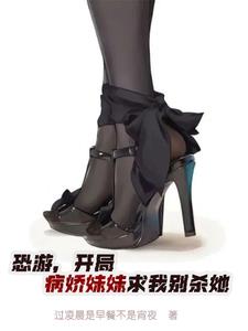 救世主小姐们,我真不是邪神