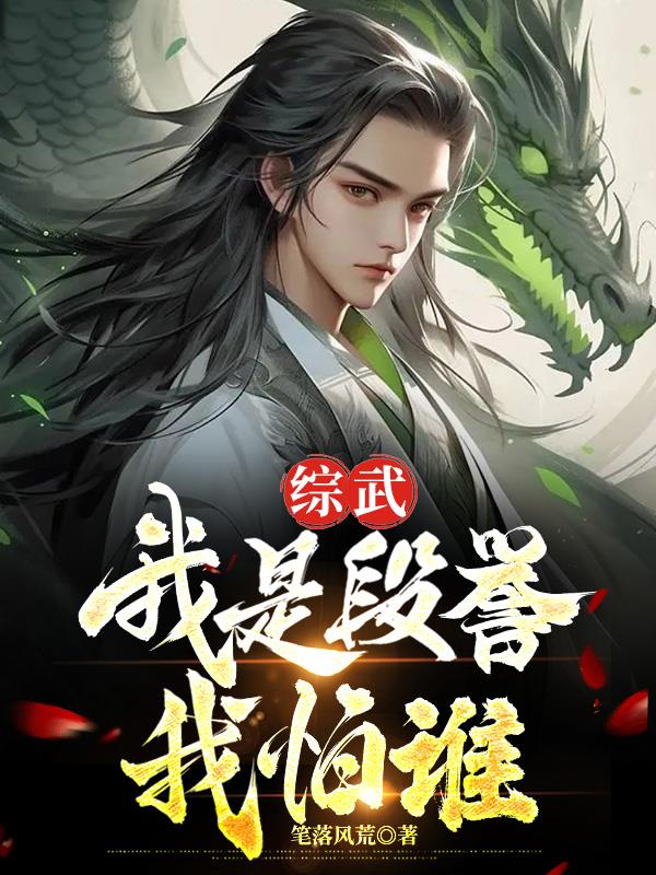 天龙：先玩两年再入局
