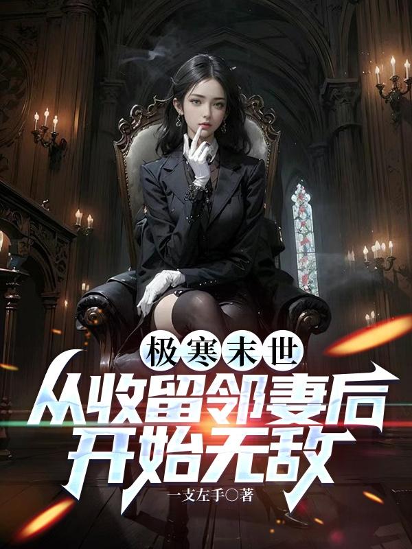 我杀杀杀杀杀杀杀杀杀杀杀杀杀啊