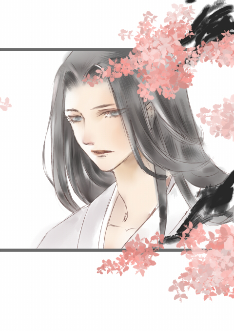 仙君有劫