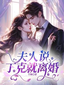 厉总,您女儿又叫别人爸爸了
