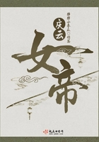 庆云女帝