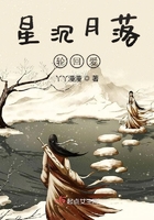 星沉月落轮回爱