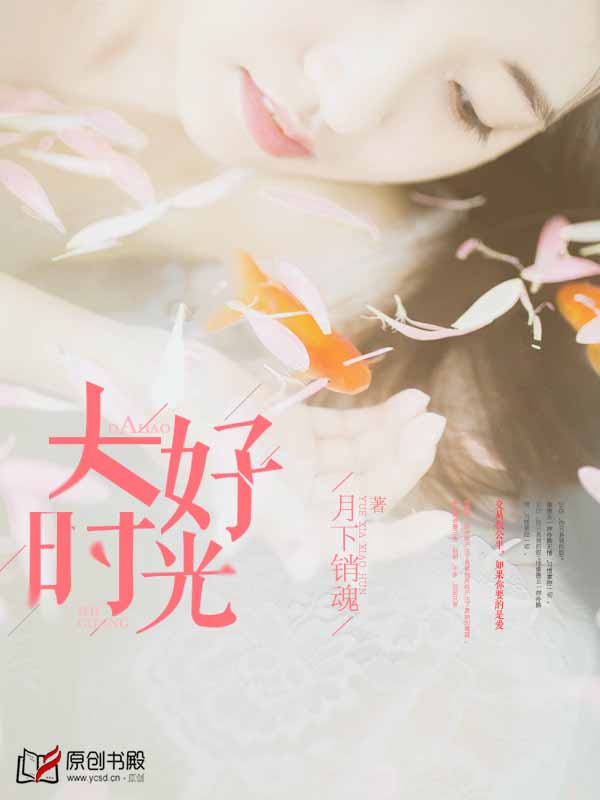 惹上豪门:总统大人请放手