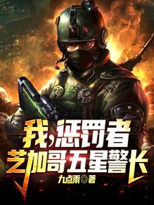 制暴,芝加哥悍警!