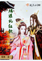 嫡谋乱红妆