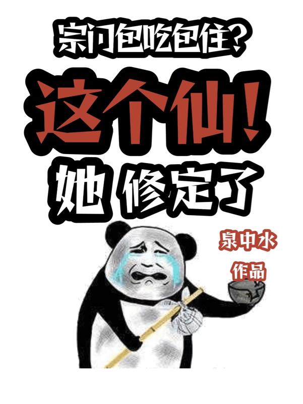 我，天资平平？不可能
