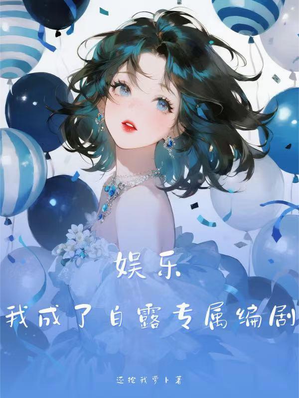合租后，发现室友是未来影后