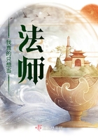 我真的只想当法师