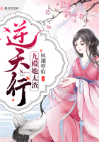 逆天行九殿她太渣