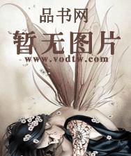 魔医神女：绝品大小姐