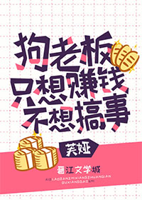 在下无惨 有何贵干