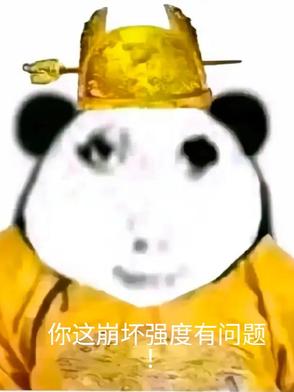 我打崩坏？真的假的