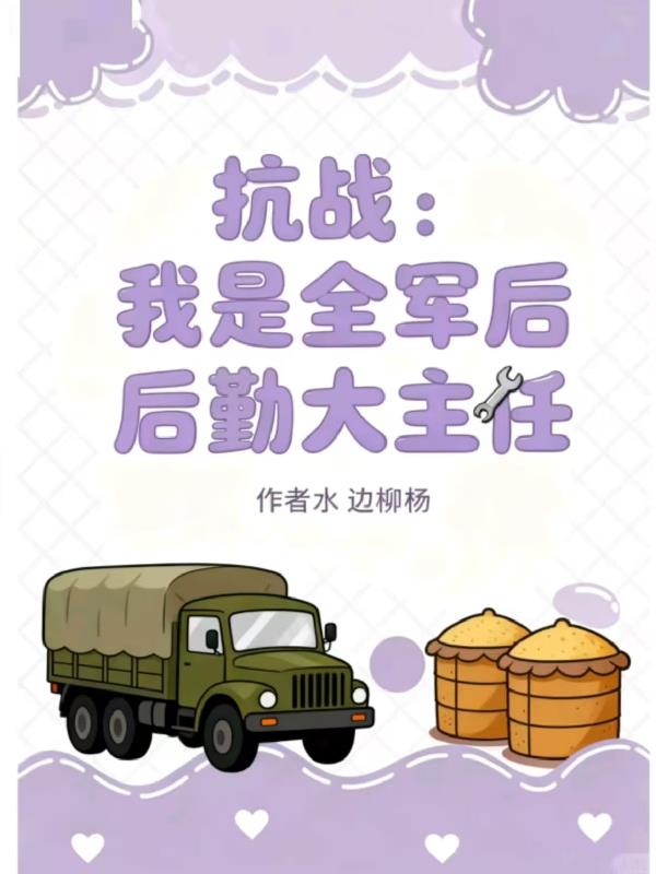带着拼夕夕在40