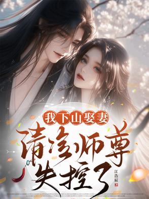 说他废物，他年少成神？