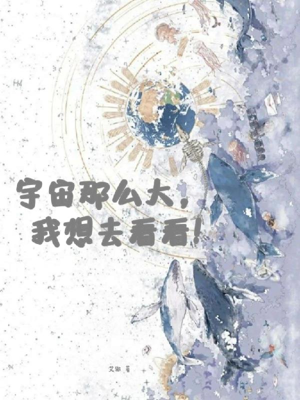 空空宇宙