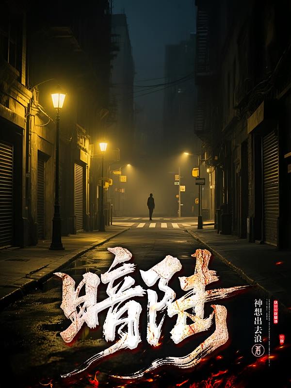 暗陆