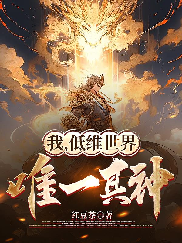 我的升维之旅