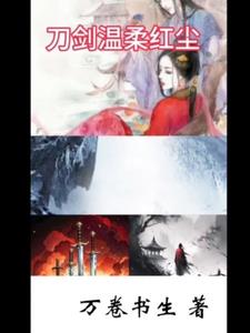 欲比天高