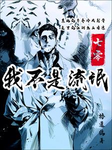 1980：台河往事