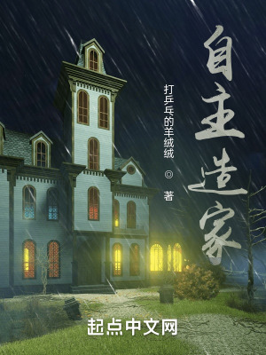 顾思明的成长