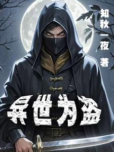 革天之命