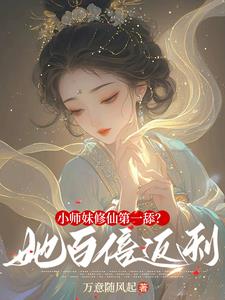 全宗属我最清贫?可我有百倍返利
