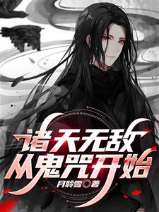 综漫：你管一刀火葬叫赫刀？