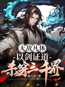 鼎内一天,鼎外百年,出关即无敌