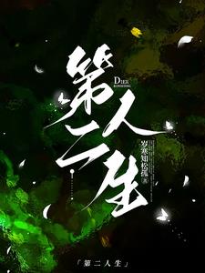 肃听冰解