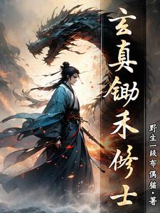 玄天神农君