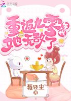 重返九零年代,她无敌了