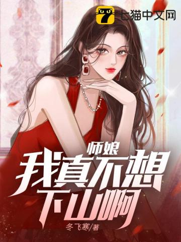 天命麒麟，下山即无敌
