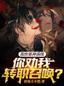 侵邪