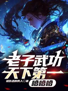 有钱就买武器,没钱就抢